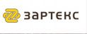 Зартекс