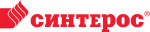 Синтерос