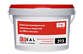 Клей Ideal 303 водно-дисперсионный (7кг) 