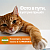 Коврик влаговпитывающий Ромбы (красный)