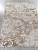 Дорожка SAMIRA O1119 - 765 B.VIZON