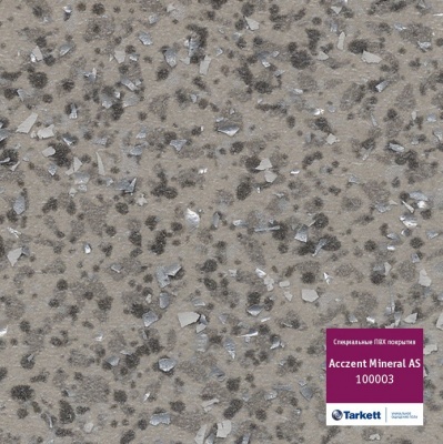 Линолеум Acczent Mineral AS 003